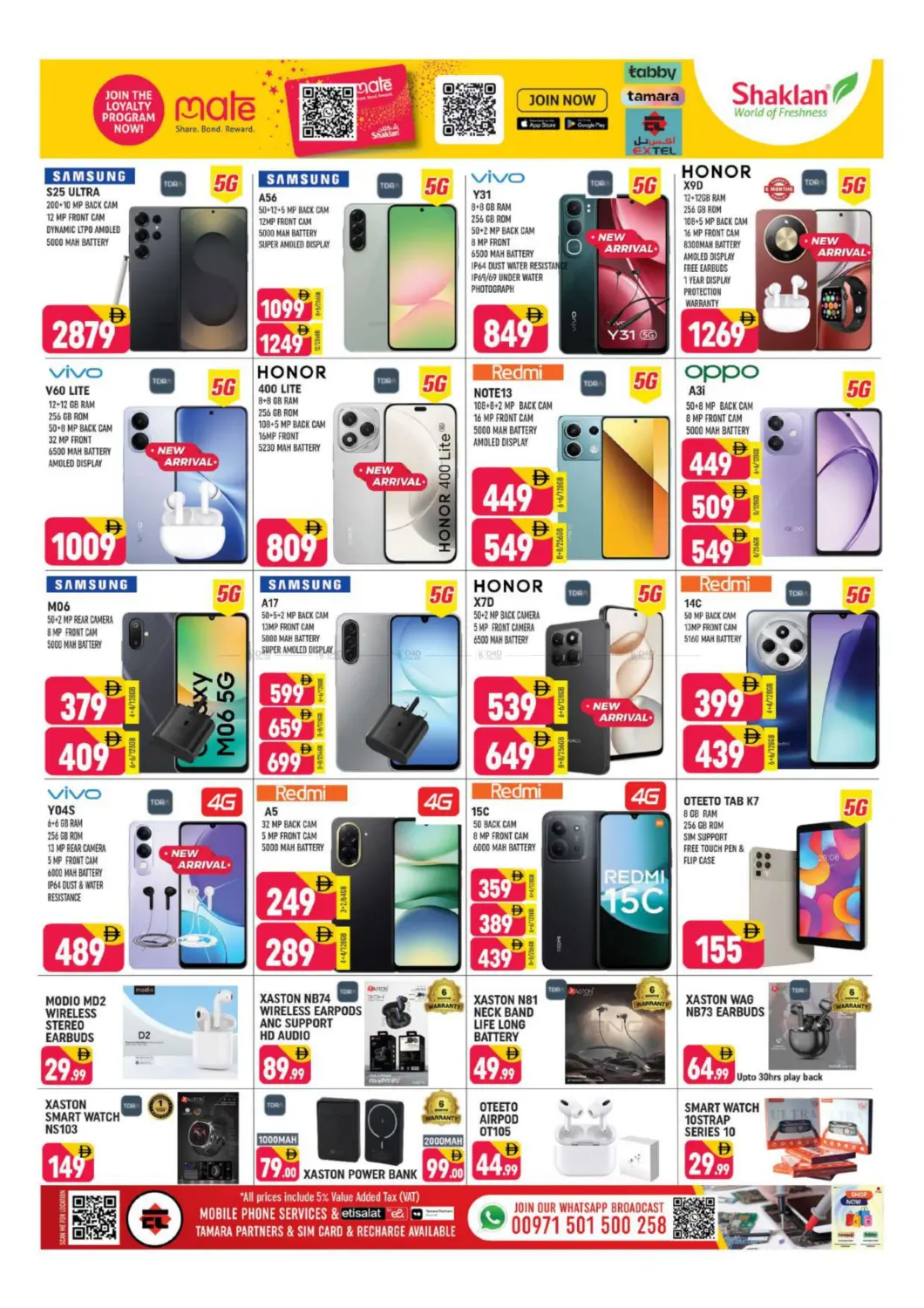 القوز، المنطقة الصناعية٢ in دبي