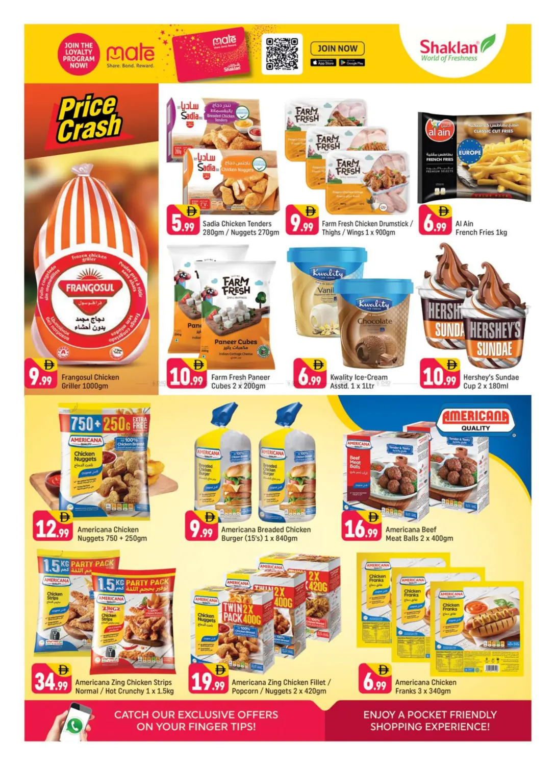 مركز البستان، القصيص in دبي