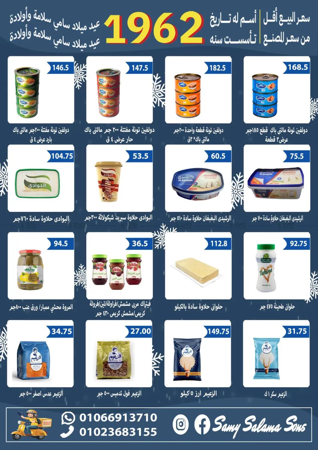 Special Offer in Cairo