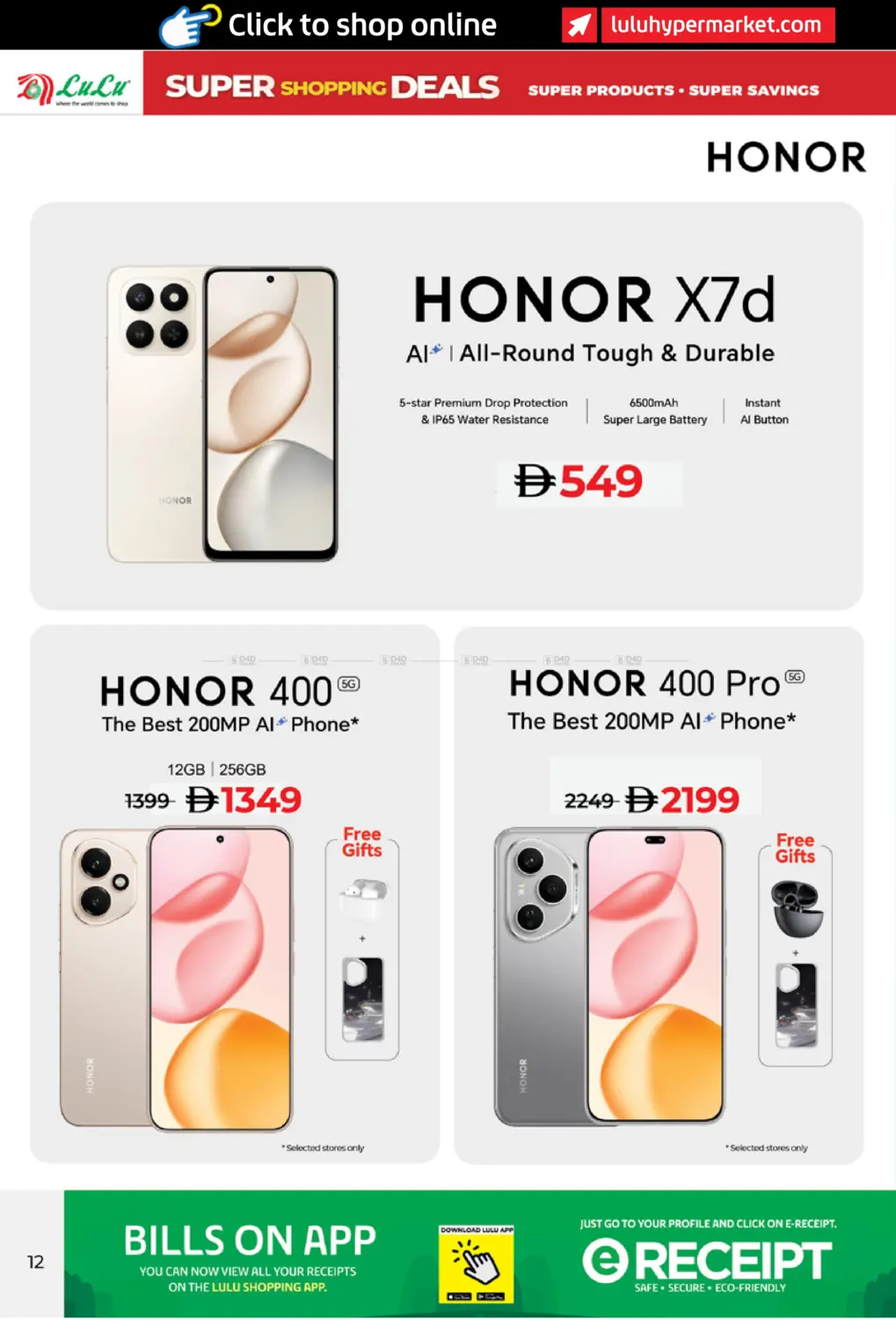 عروض التسوق الرائعة in الشارقة / عجمان