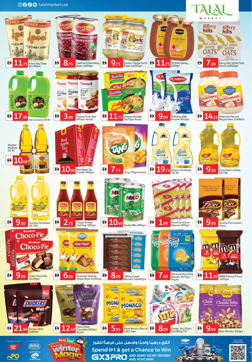 سوق الذهب - ديرة، دبي in دبي