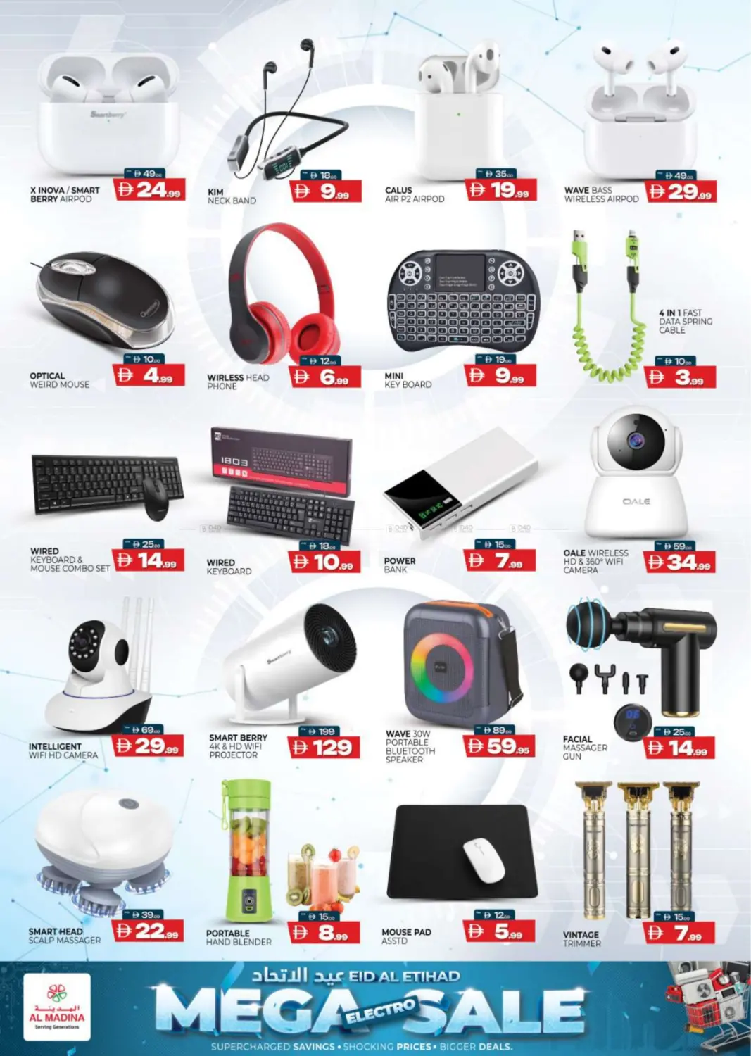 المويلح، الشارقة in ٱلْعَيْن‎