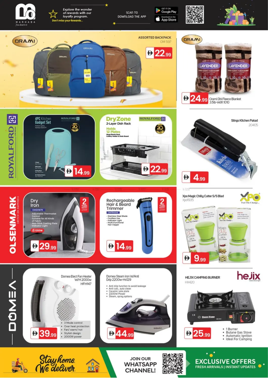 عروض ديسمبر الرائعة in الشارقة / عجمان