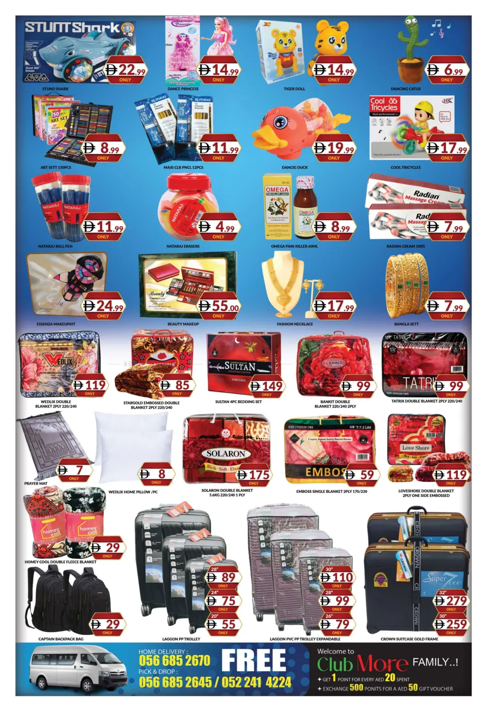 حديقة المدينة، مجمع دبي للاستثمار ١ in دبي