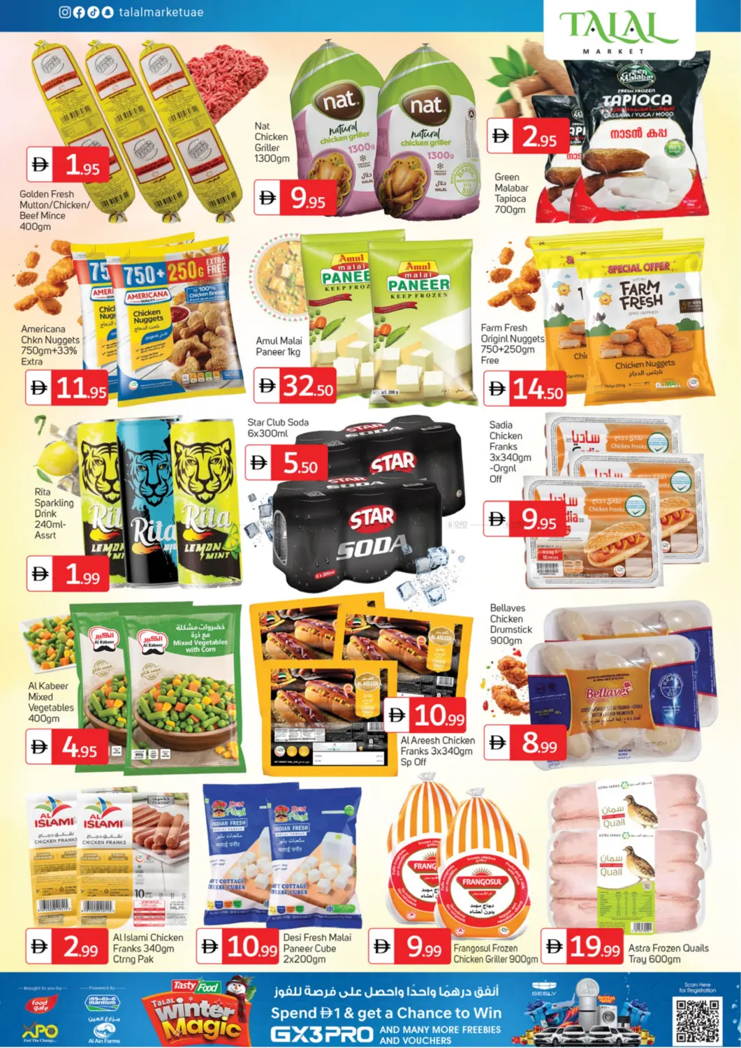 Expo Road,Near Workspace Hq.Dip 1,DUBAI in Dubai