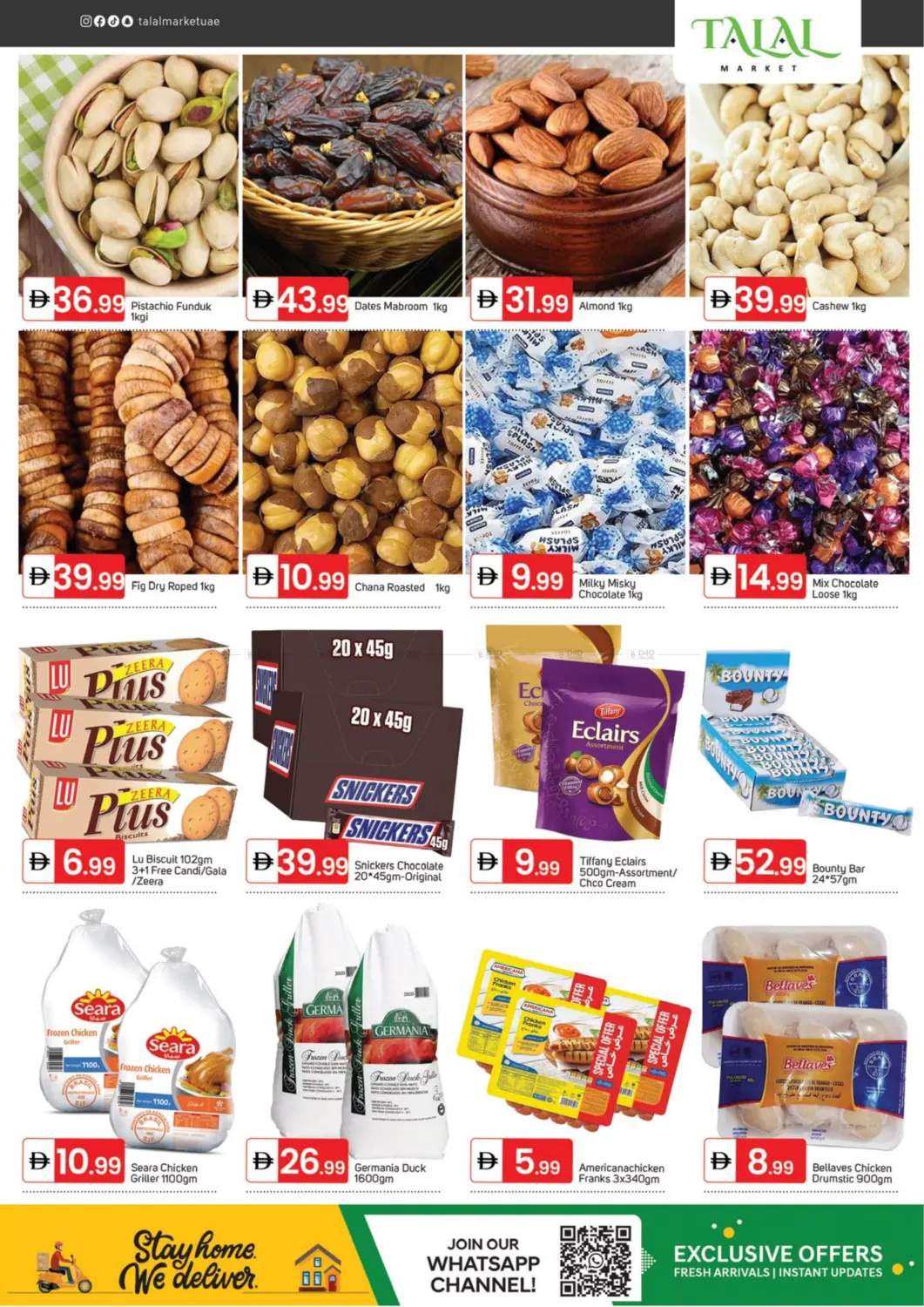 عروض ديسمبر الرائعة in الشارقة / عجمان