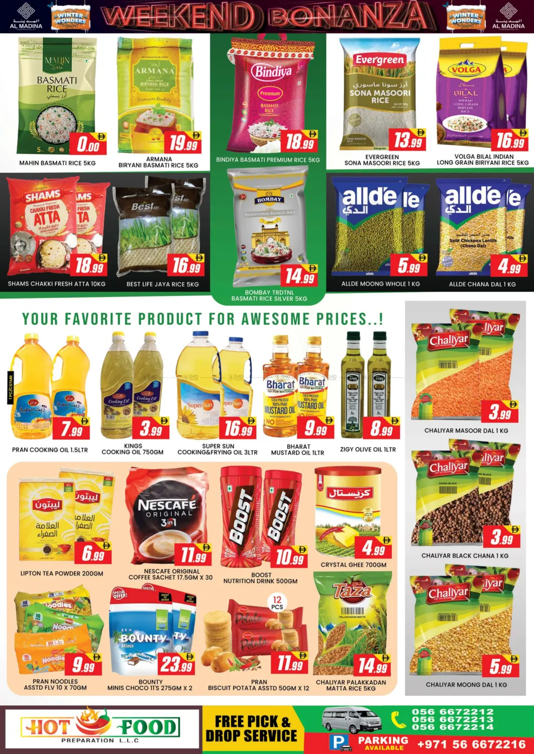 AZHAR GT - AL QOUZ in Dubai