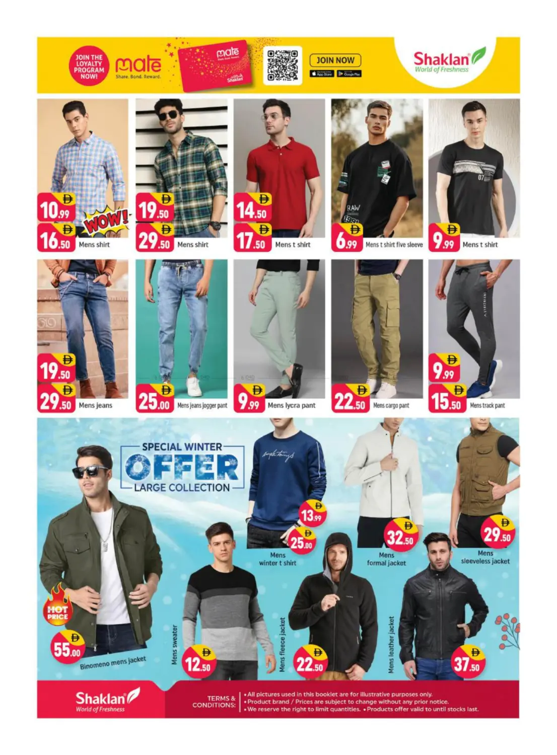 الحي اليوناني، مدينة دبي العالمية in دبي