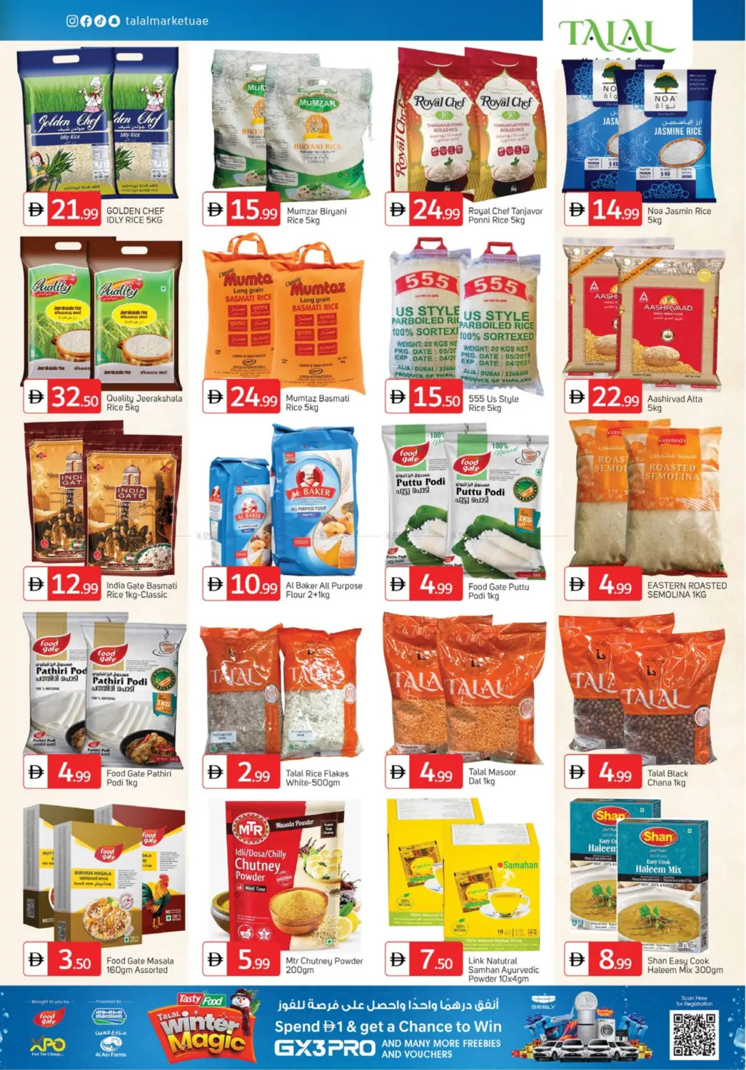 H04 China Cluster Internation City - Dubai in Dubai