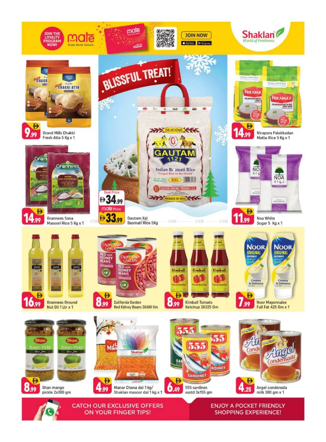 Al Warqa 1, Dubai in Dubai