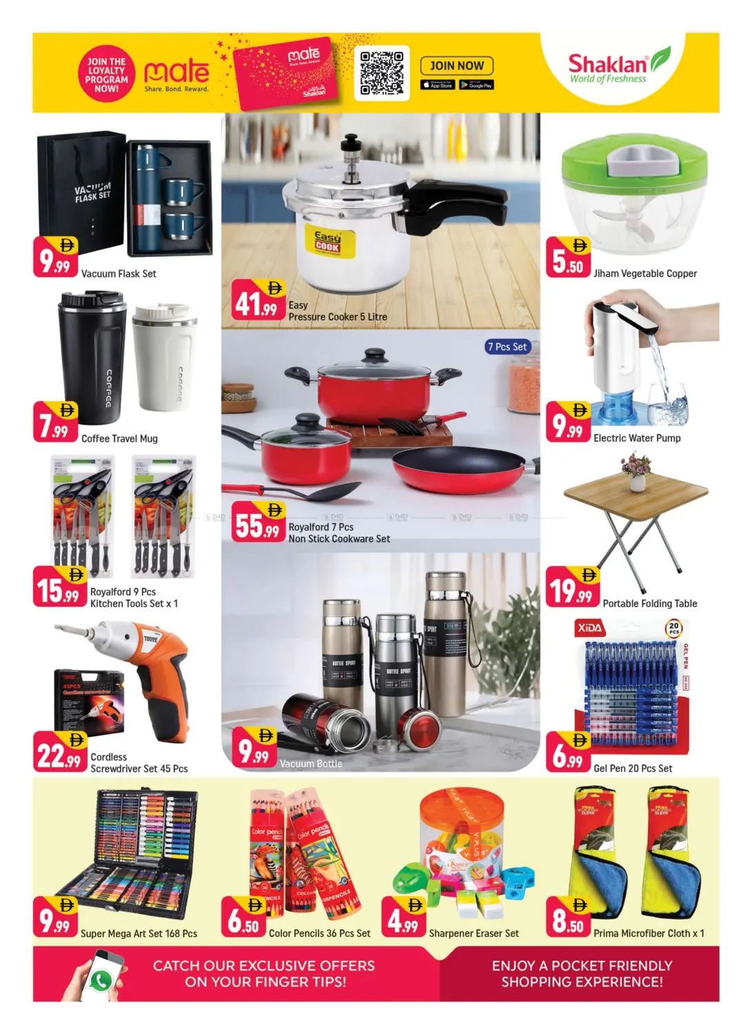 الرستماني، القوز ٣ in دبي