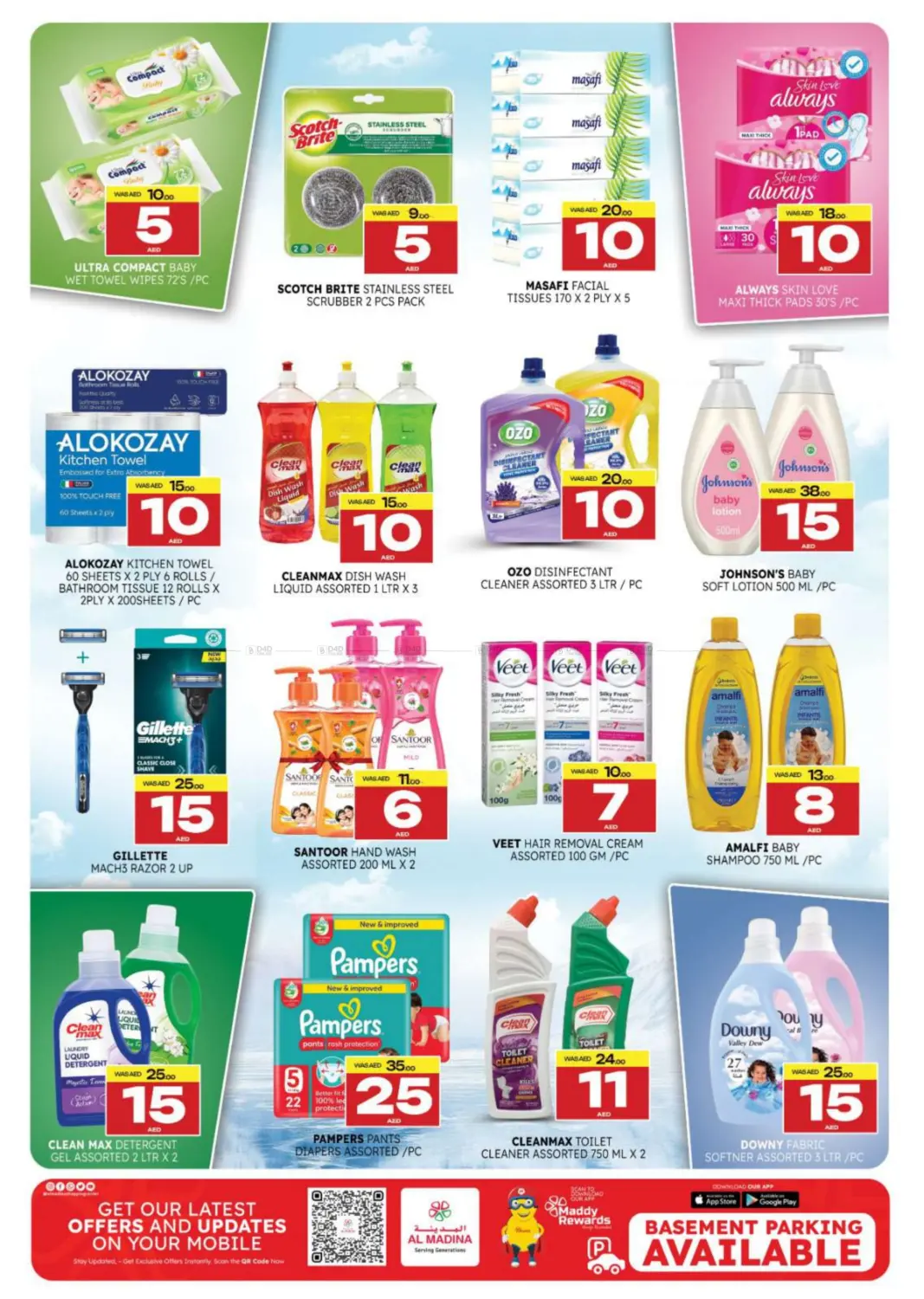 المويلح، الشارقة in ٱلْعَيْن‎