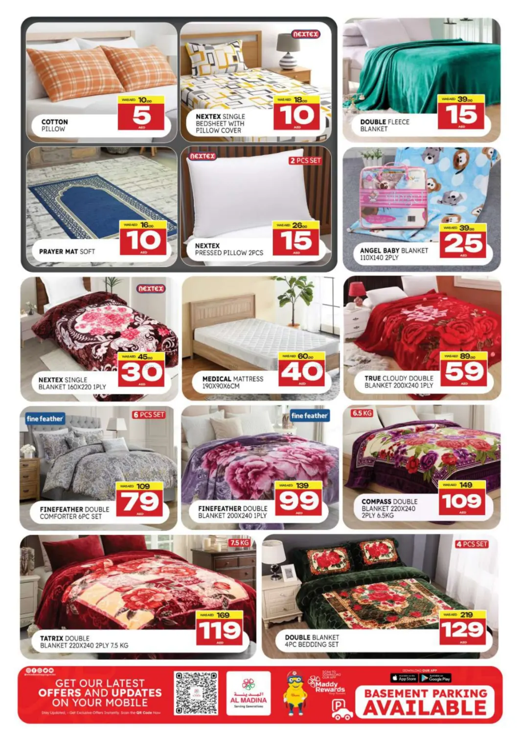 المويلح، الشارقة in ٱلْعَيْن‎