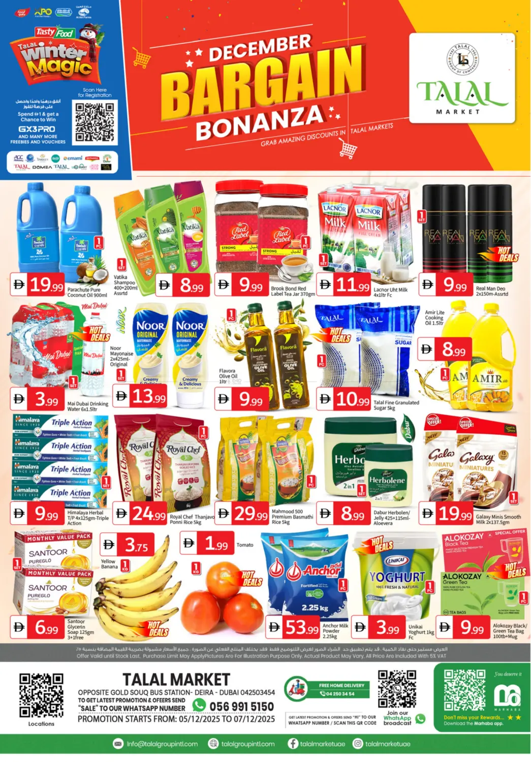 سوق الذهب - ديرة، دبي in دبي