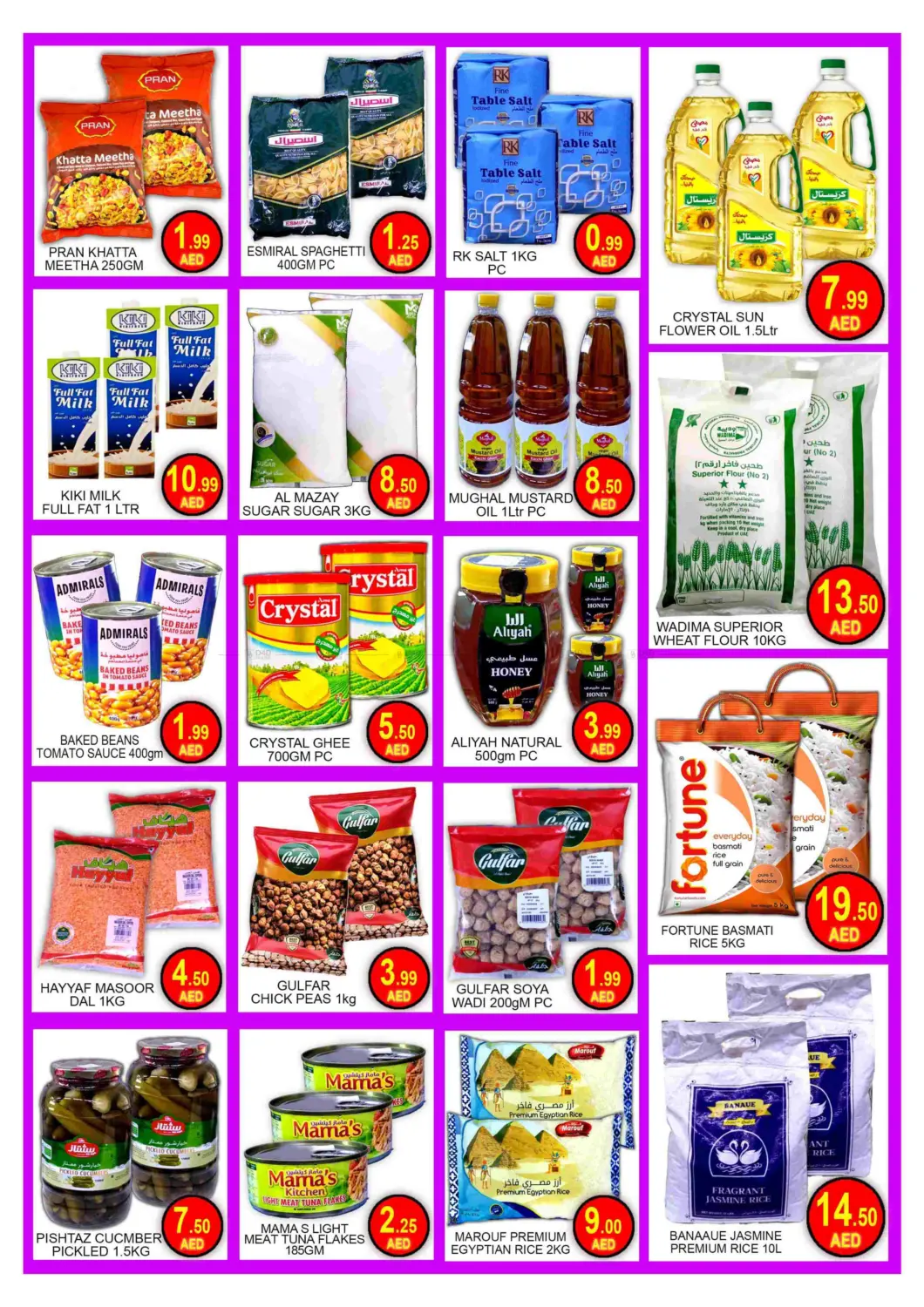 Jebel Ali industrial Area 1 - Dubai in دبي