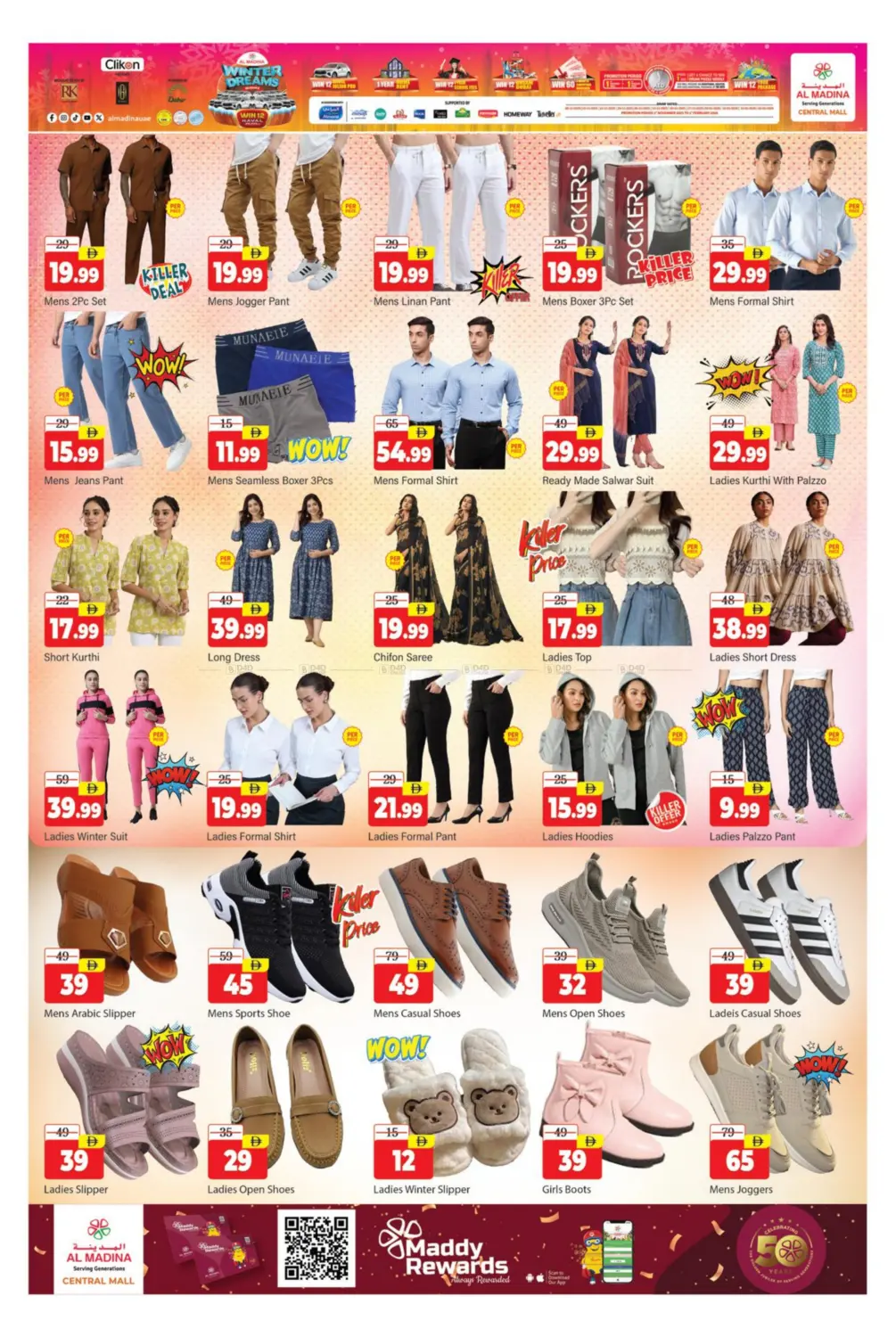 Central Mall - Bur Dubai in Dubai