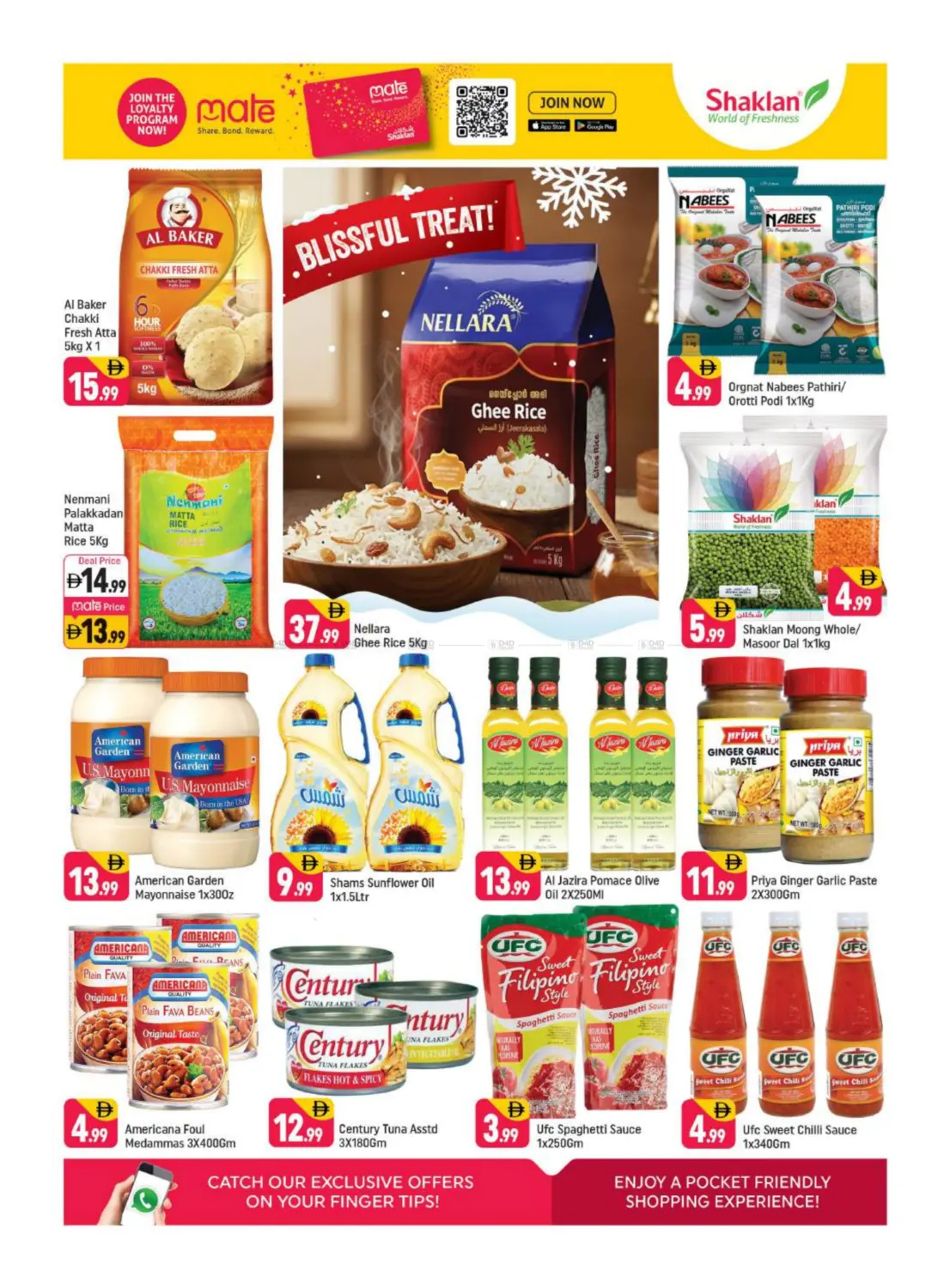 Emerald Jadaf 1, Al Jaddaf, Dubai. in Dubai