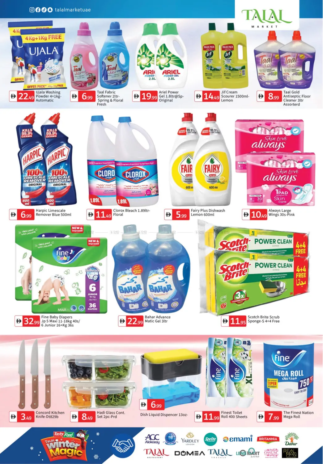 الورقاء ١-دبي in دبي