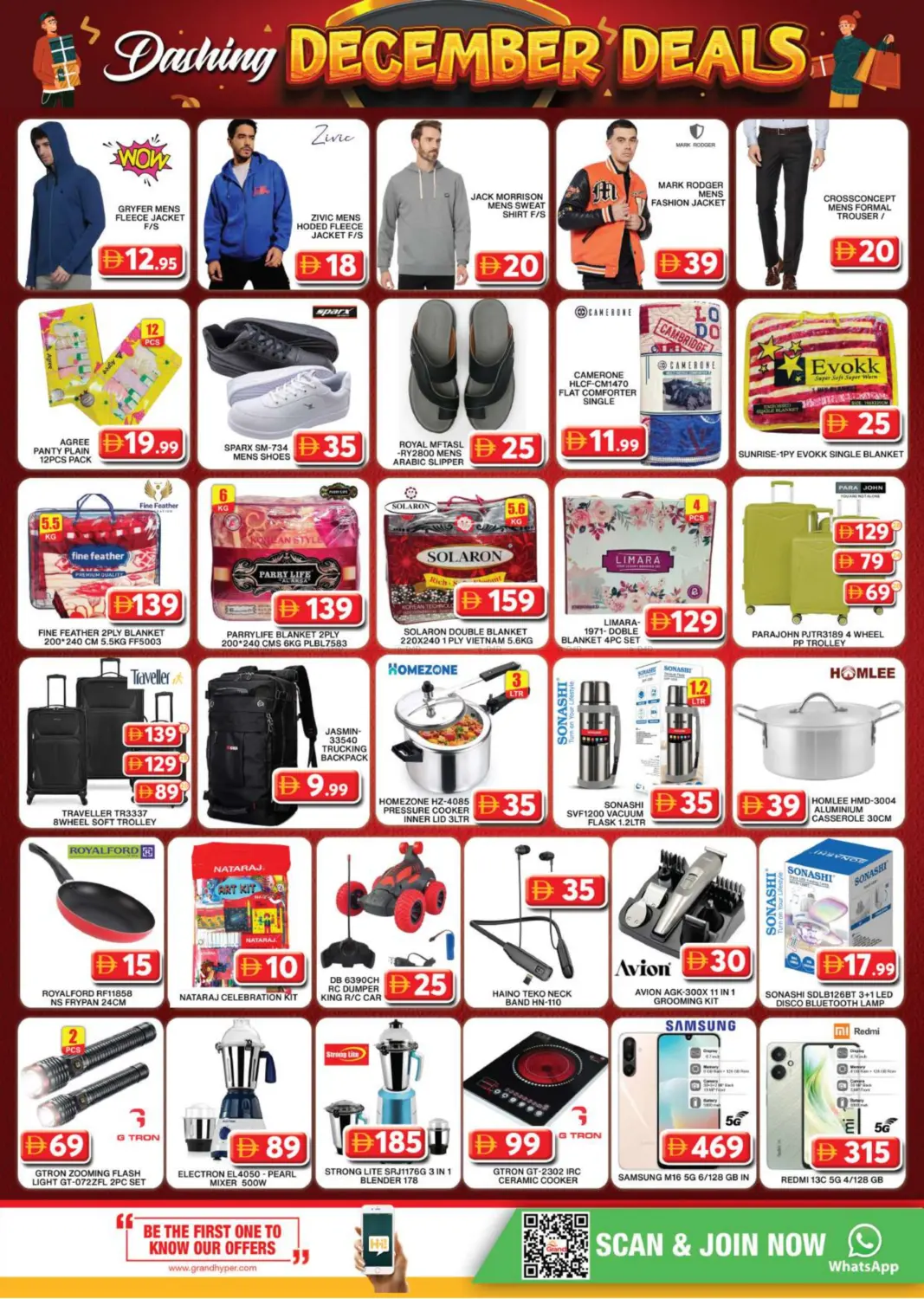 Jebel Ali Ind Area1- Dubai in Dubai