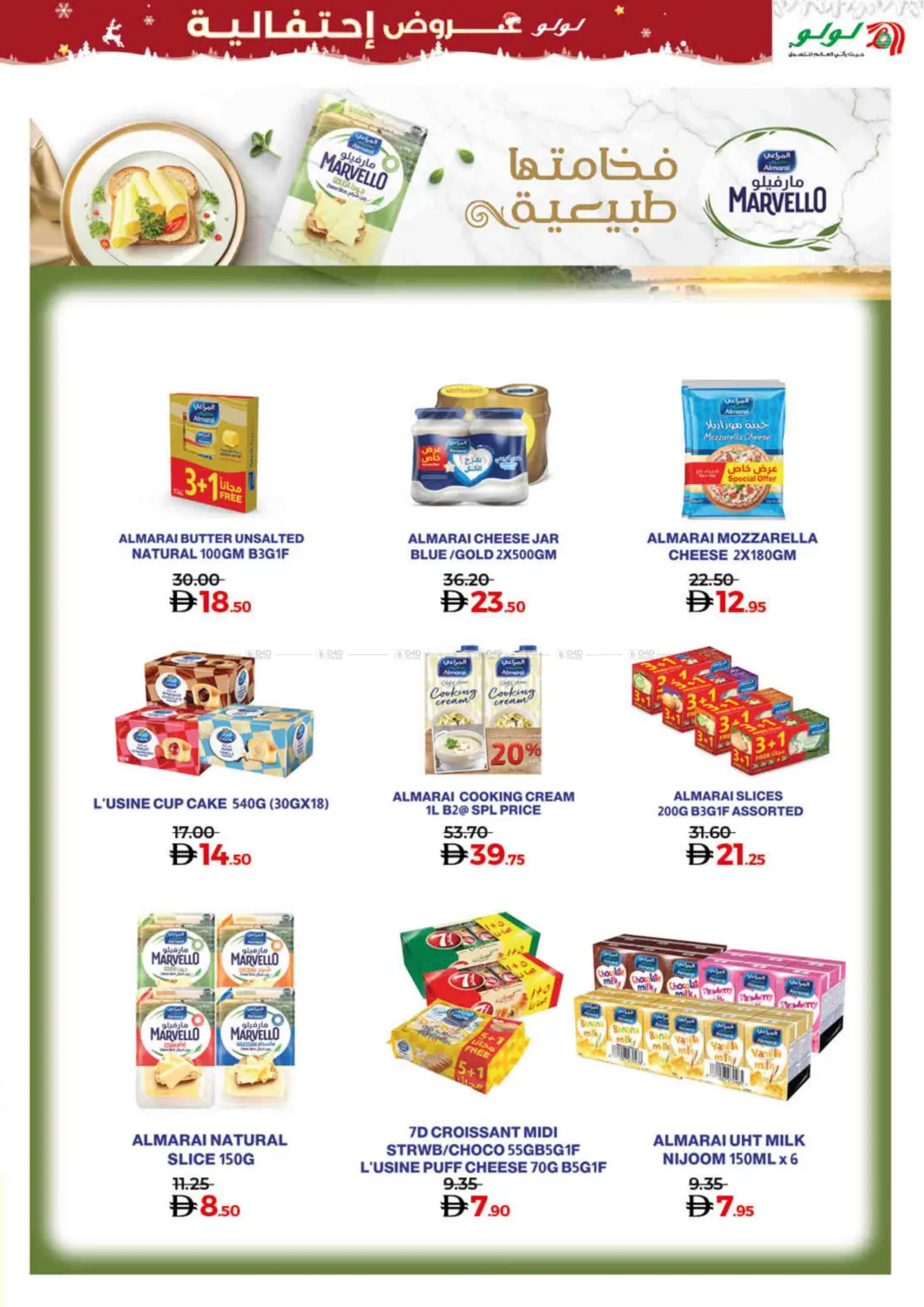 Seasonal Delights in Dubai