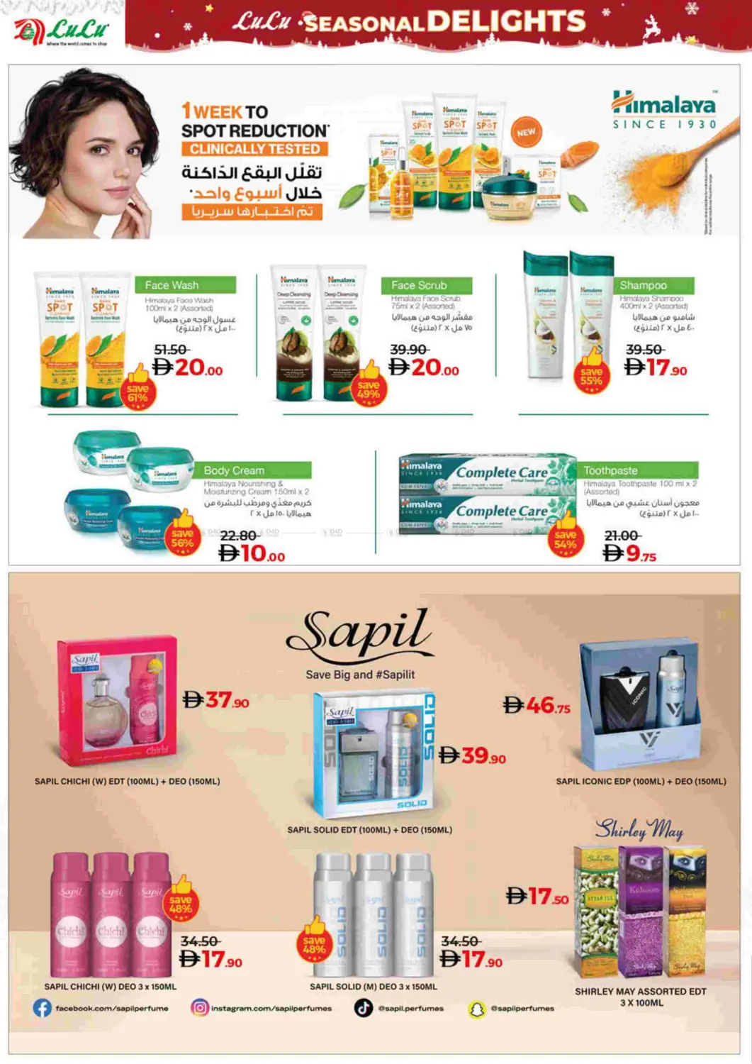 Seasonal Delights in Dubai