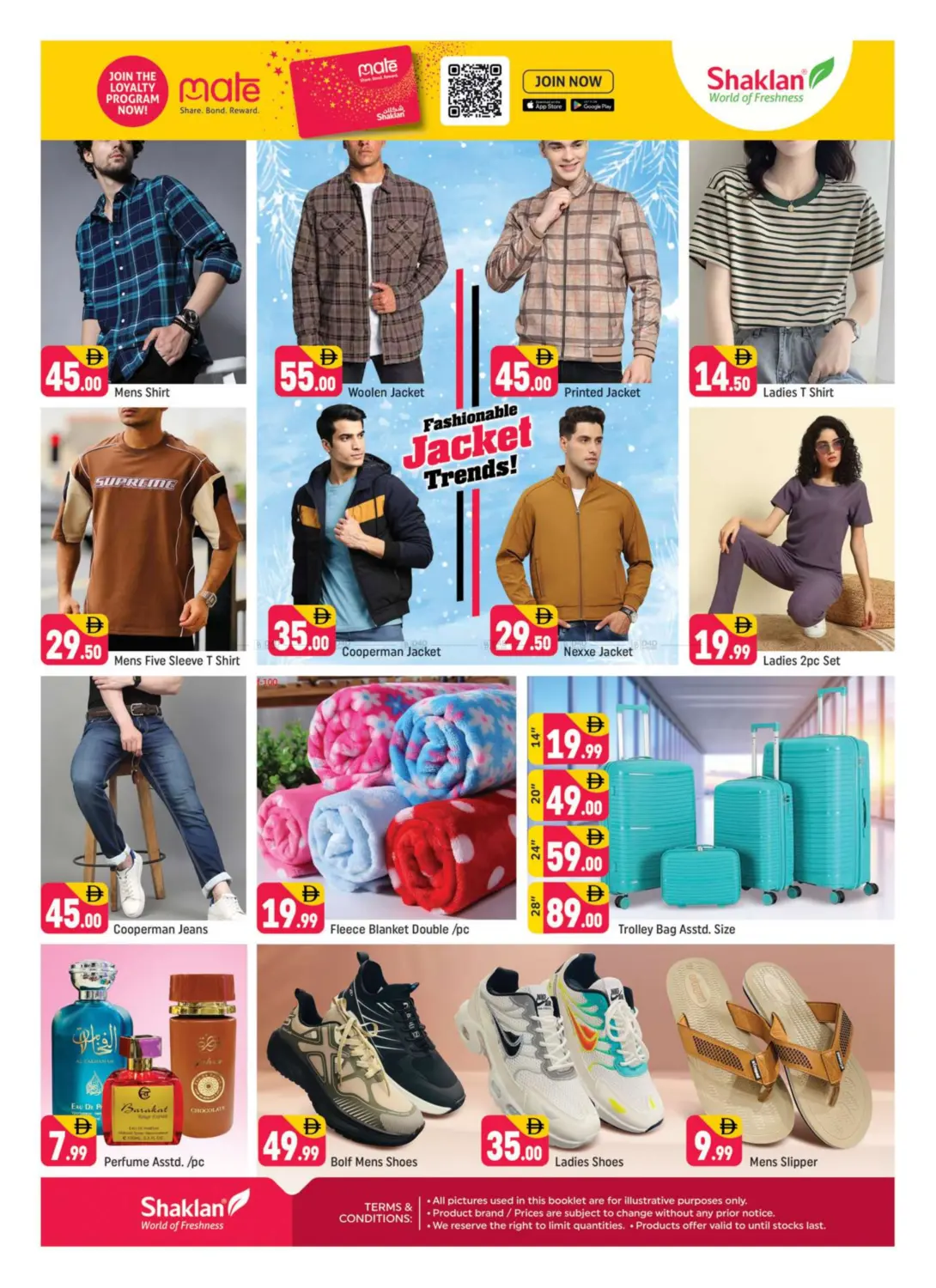 الرقة ، دبي in دبي