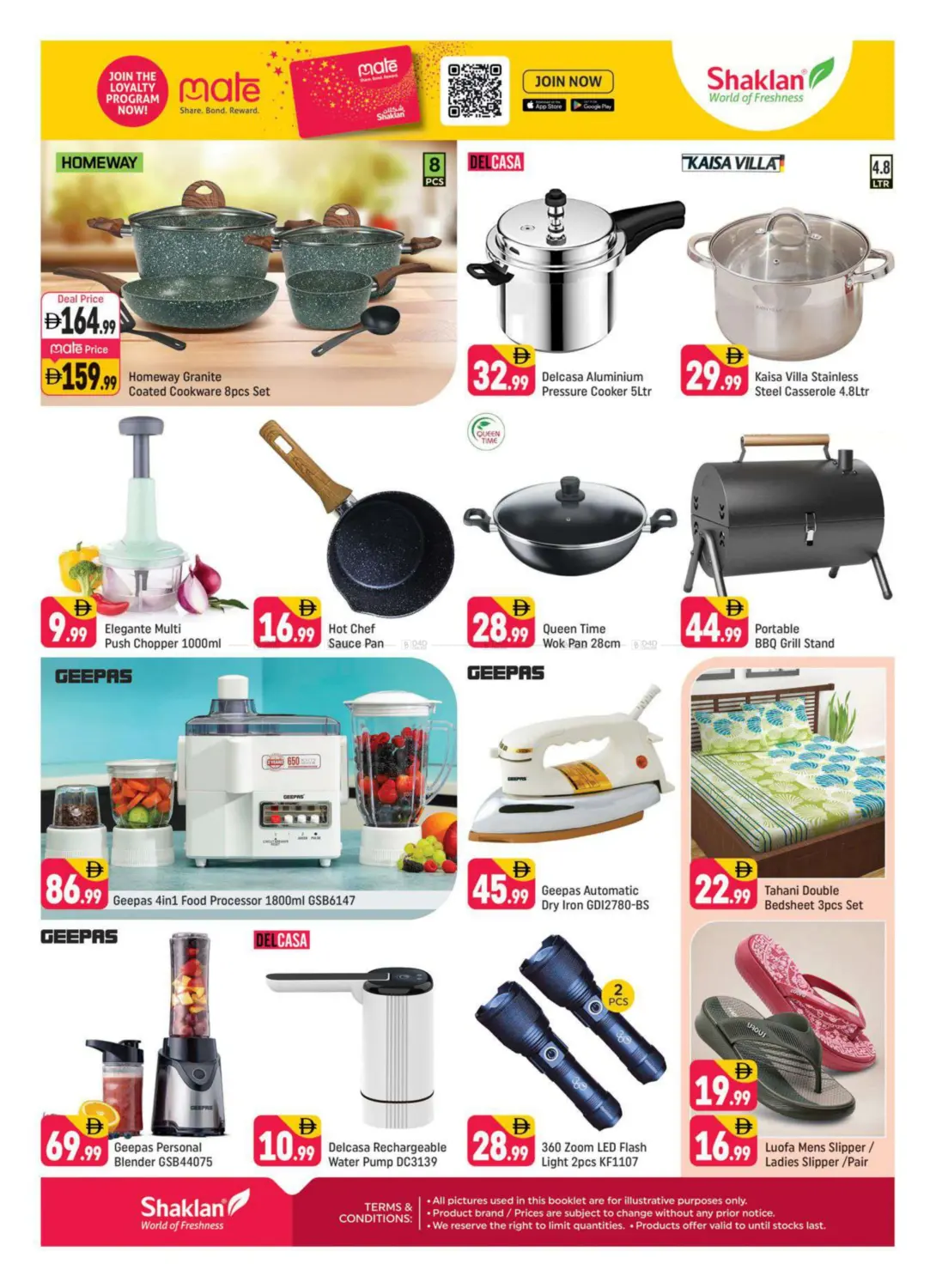 خلف مركز أبوهيل، مركز الممزر- دبي in دبي