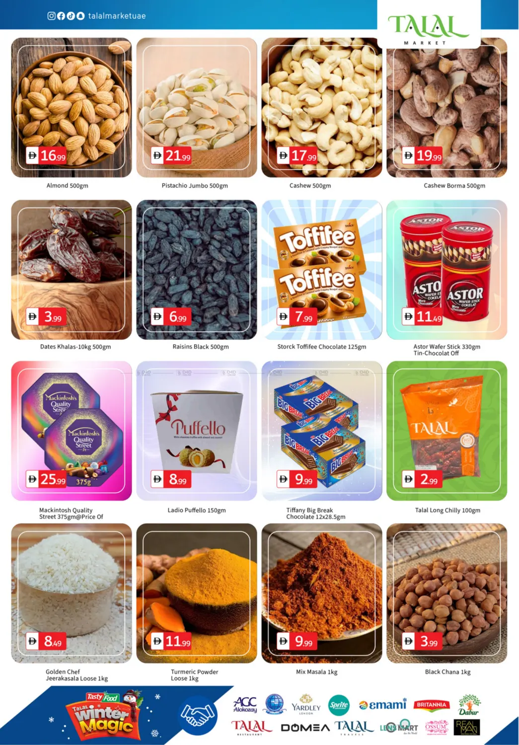 الورقاء ١-دبي in دبي