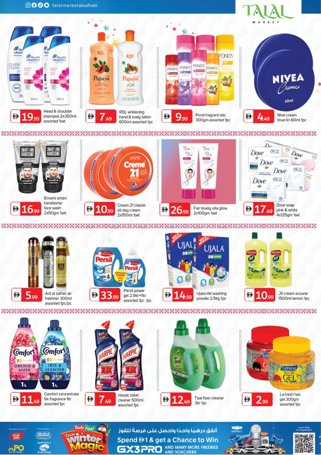 Khalidiyah, Madinat Zayid in Abu Dhabi