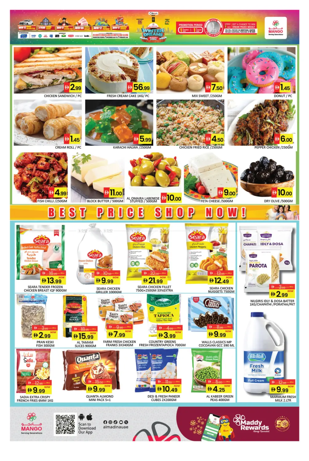 Town Mall -Dip 2 in Dubai