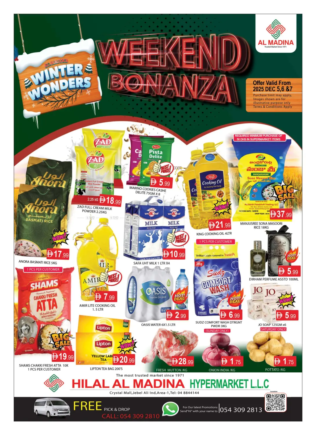 Hilal Al Madina - Crystal Mall in Dubai