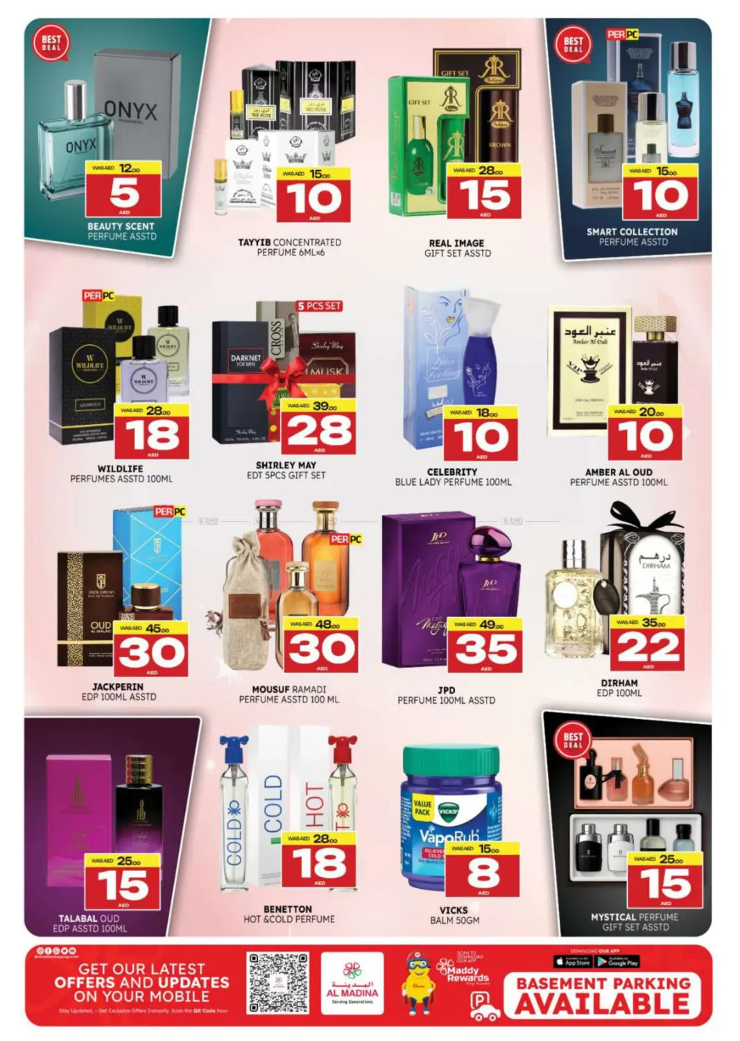 المويلح، الشارقة in ٱلْعَيْن‎