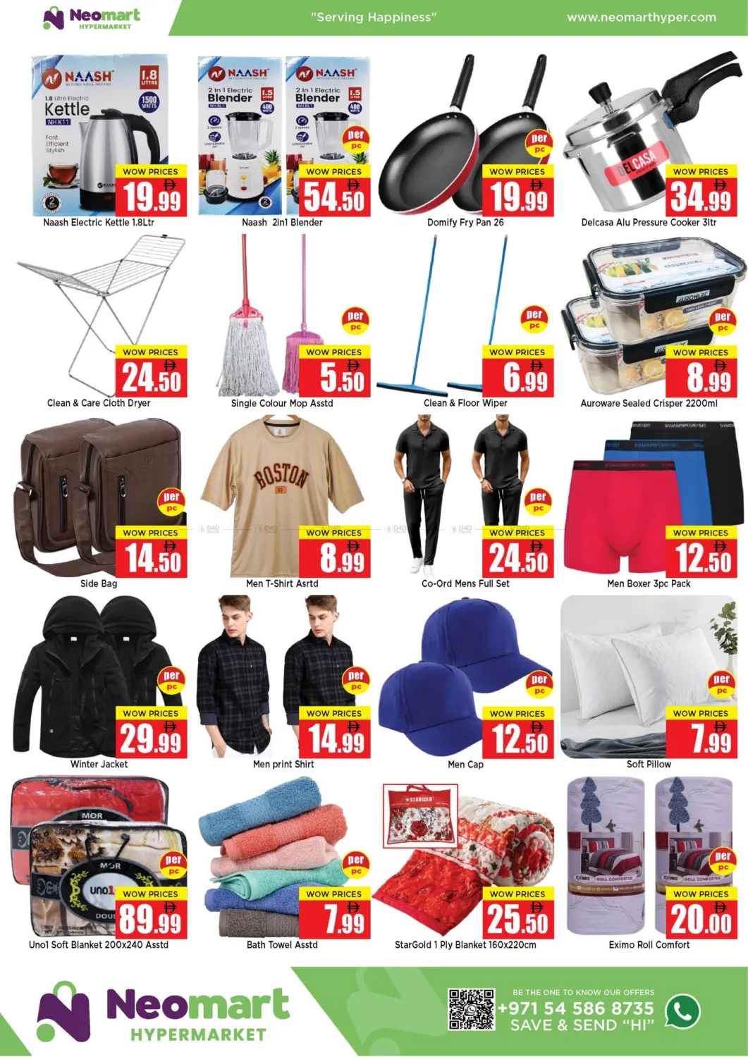 تخفيض الأسعار لنهاية الأسبوع in الشارقة / عجمان