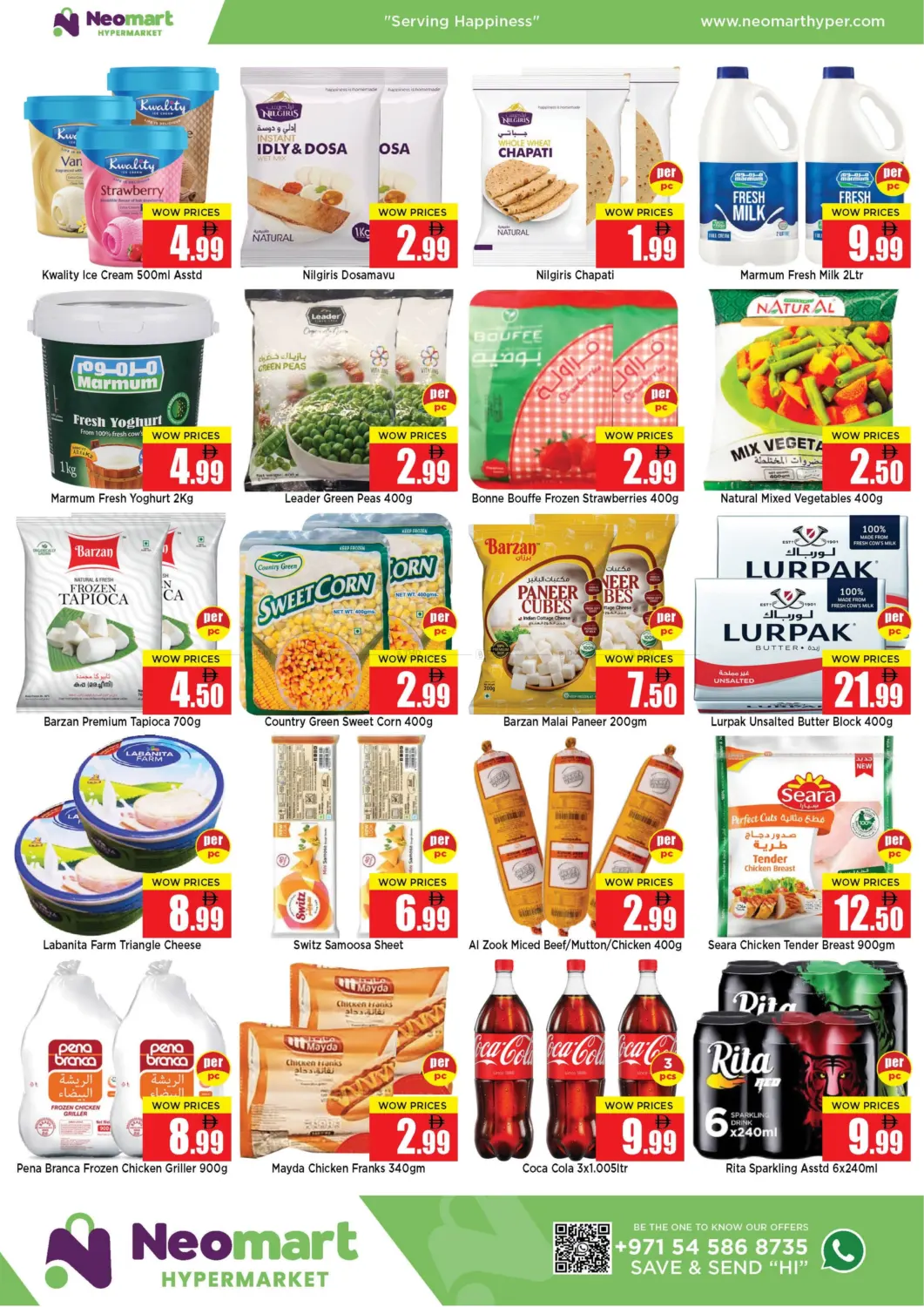 تخفيض الأسعار لنهاية الأسبوع in الشارقة / عجمان