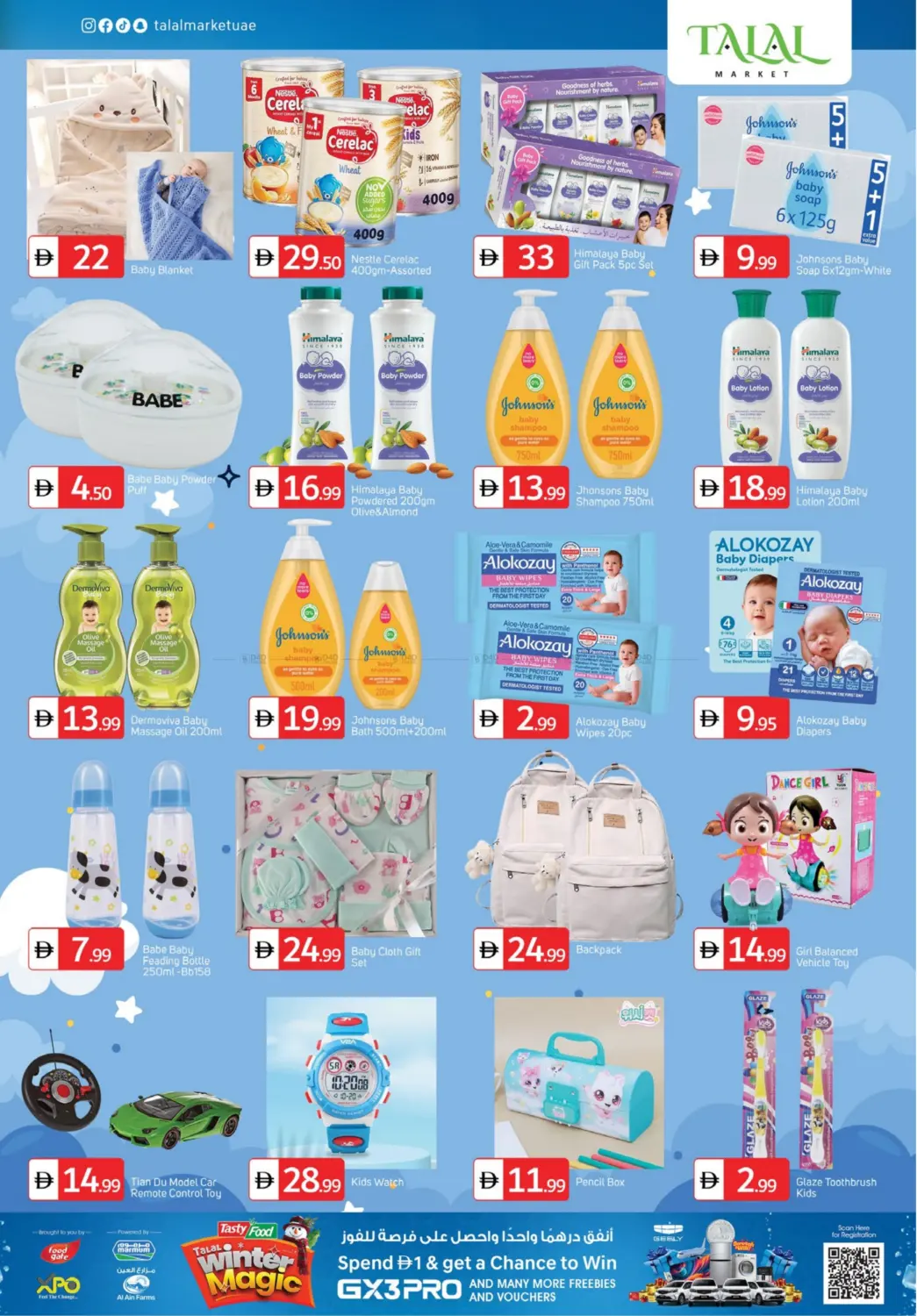 H04 China Cluster Internation City - Dubai in Dubai