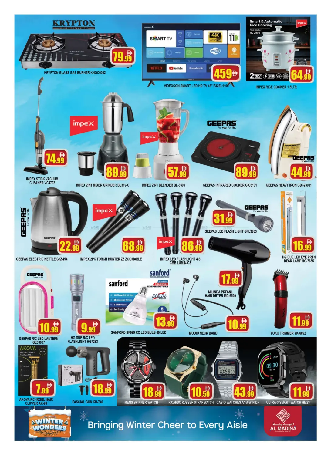 Sahat Al Madina- Deira in Dubai