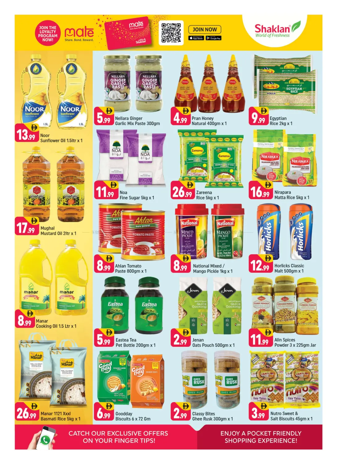 الرستماني، القوز ٣ in دبي