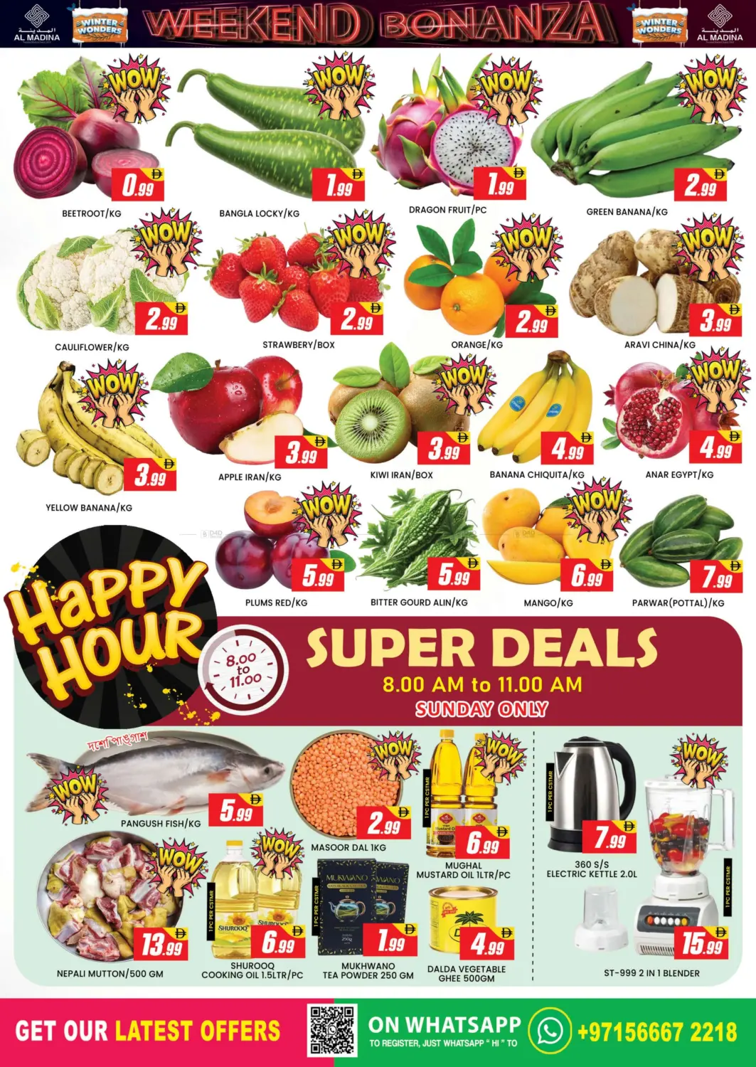 AZHAR GT - AL QOUZ in Dubai