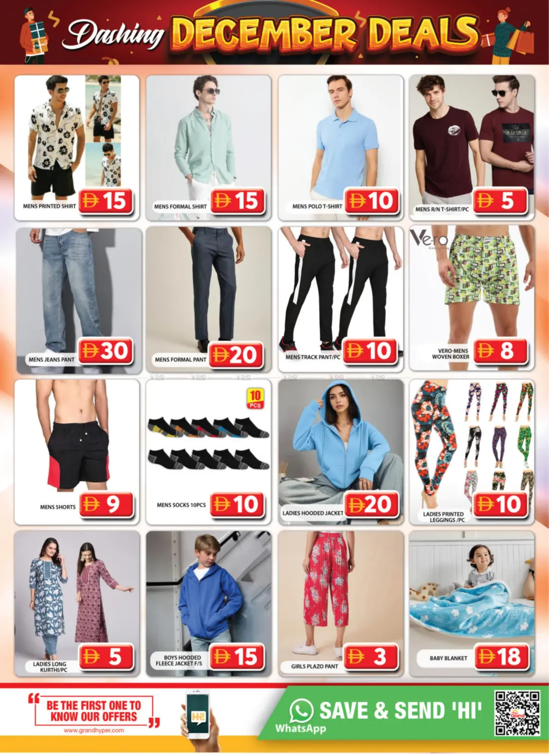 Grand City Mall in Dubai