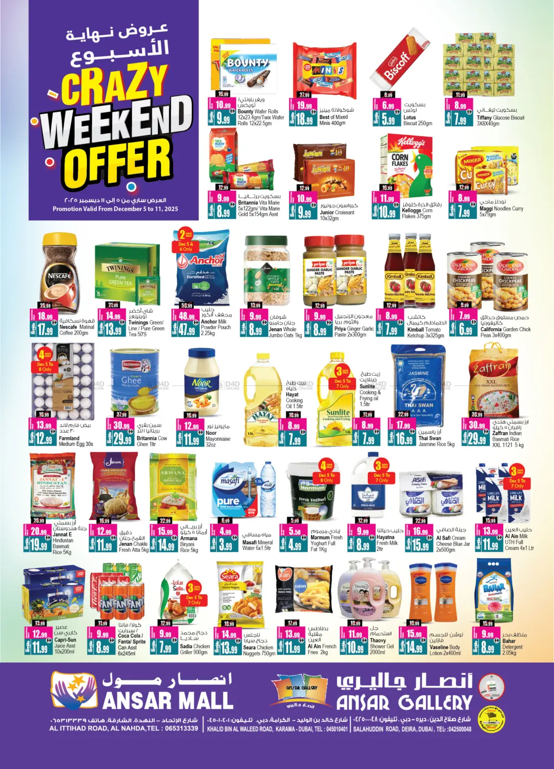 Crazy Weekend Offer in Sharjah / Ajman