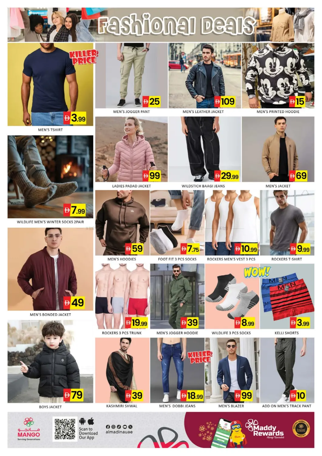 كراون مول، دبي in دبي