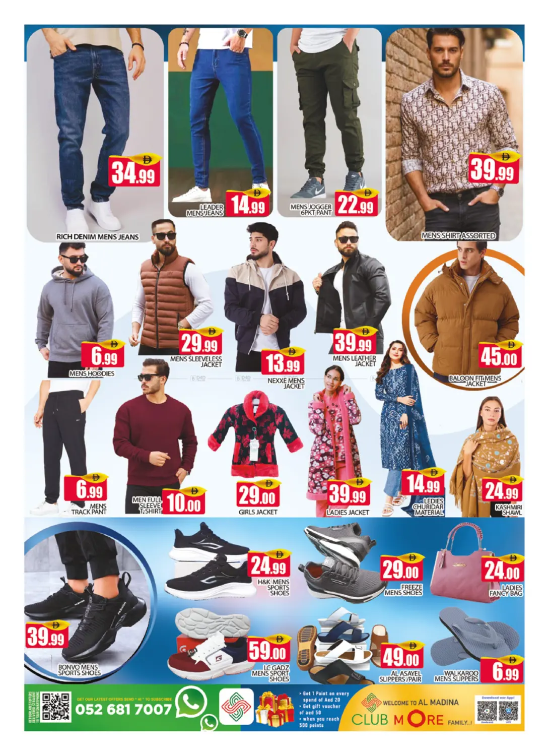 Fida Al Madina - DIP 2 in Dubai