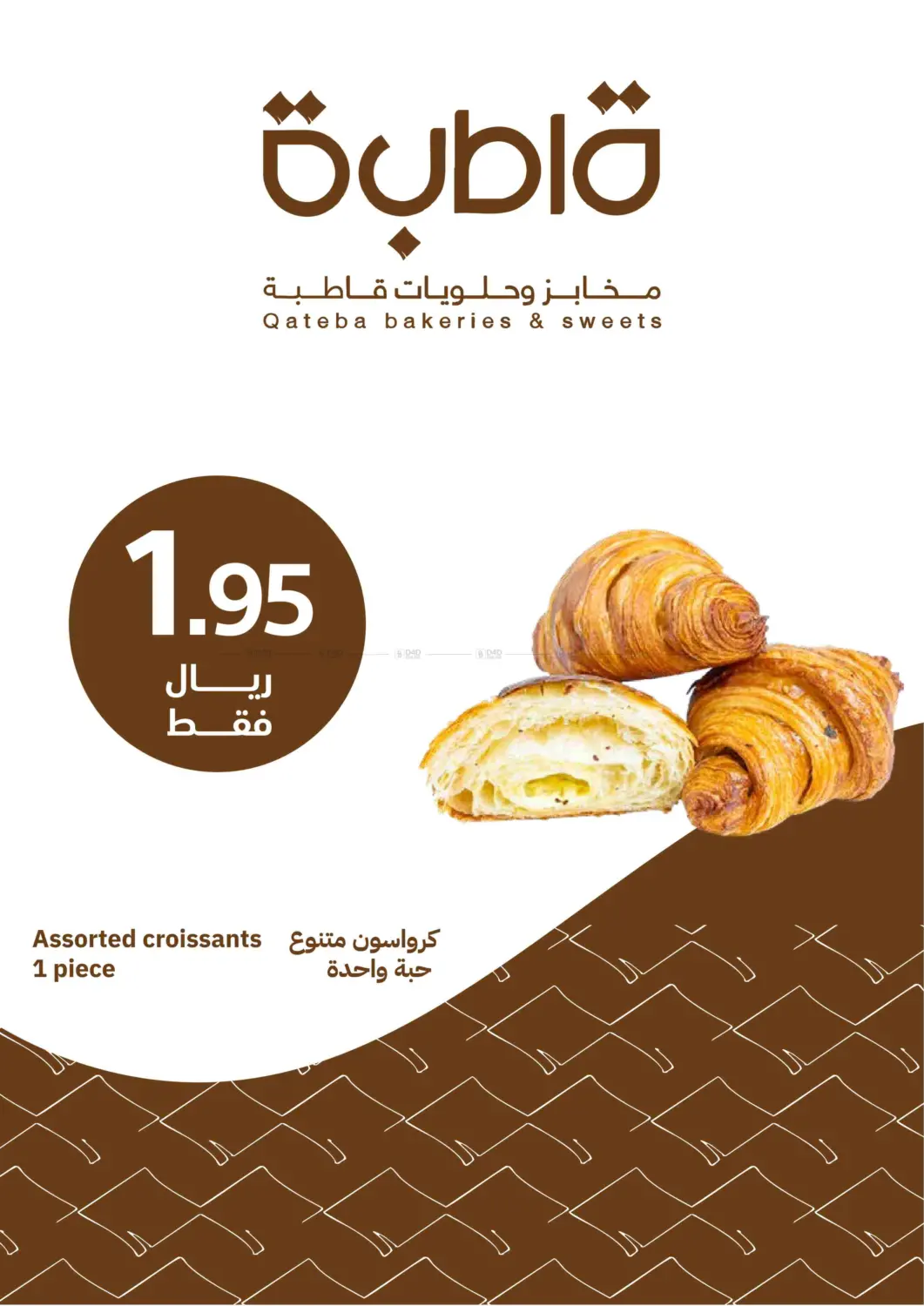 Special Offer in Buraidah