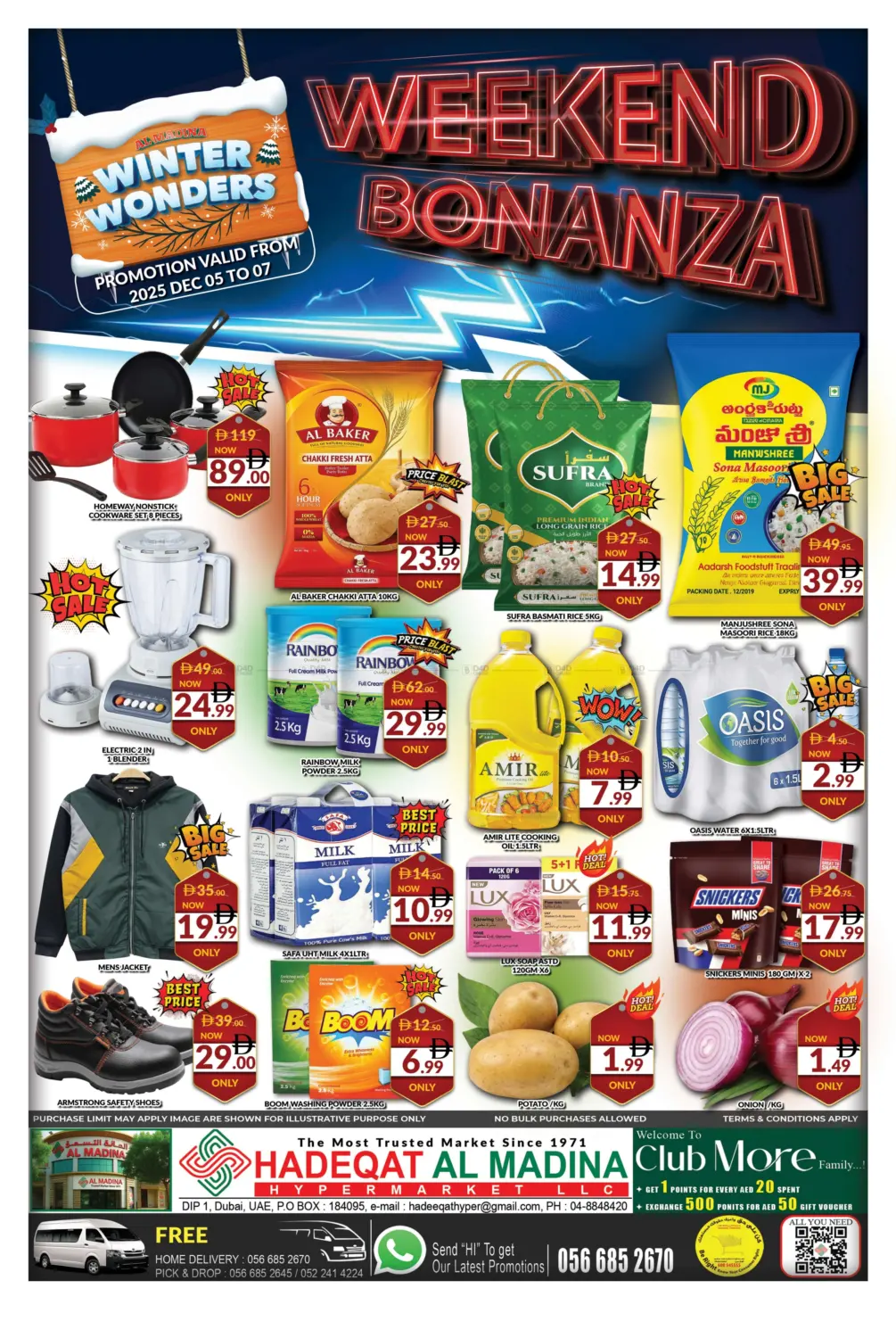 حديقة المدينة، مجمع دبي للاستثمار ١ in دبي