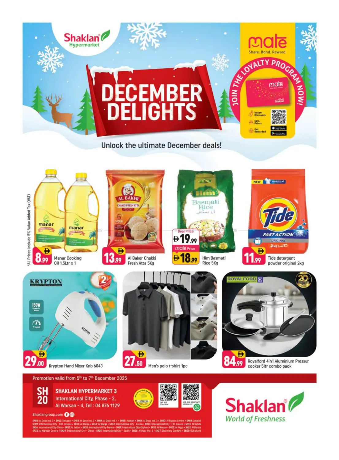 ورسان ٤، دبي in دبي