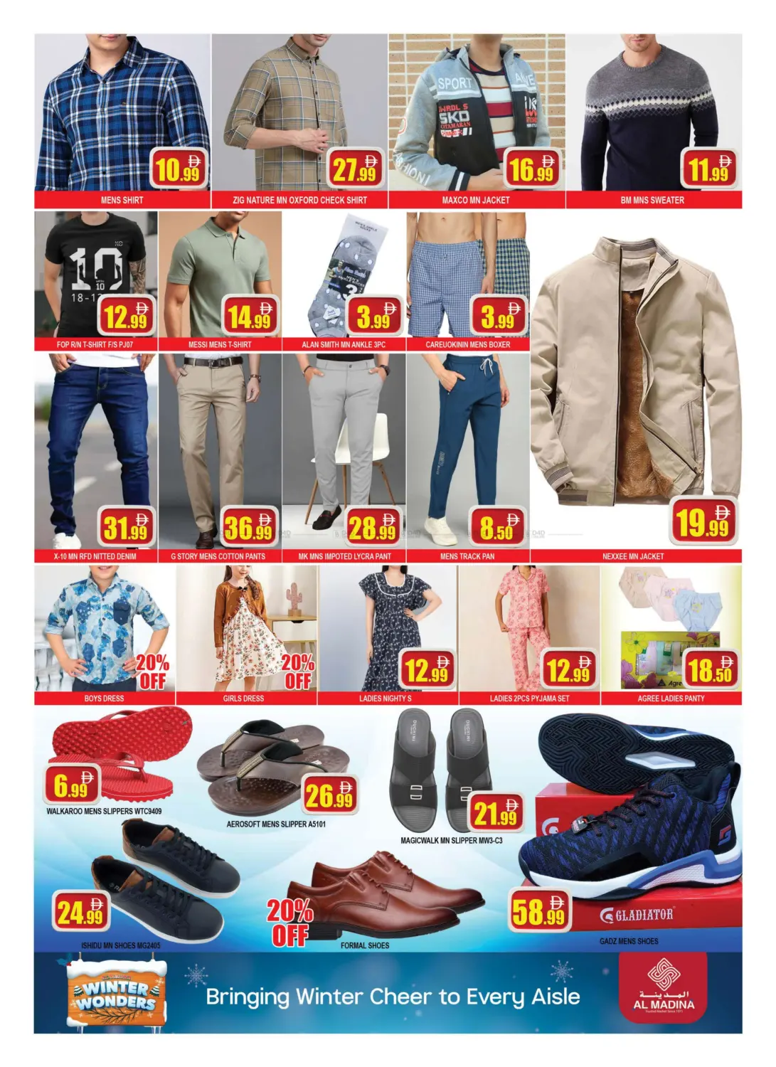 Sahat Al Madina- Deira in Dubai