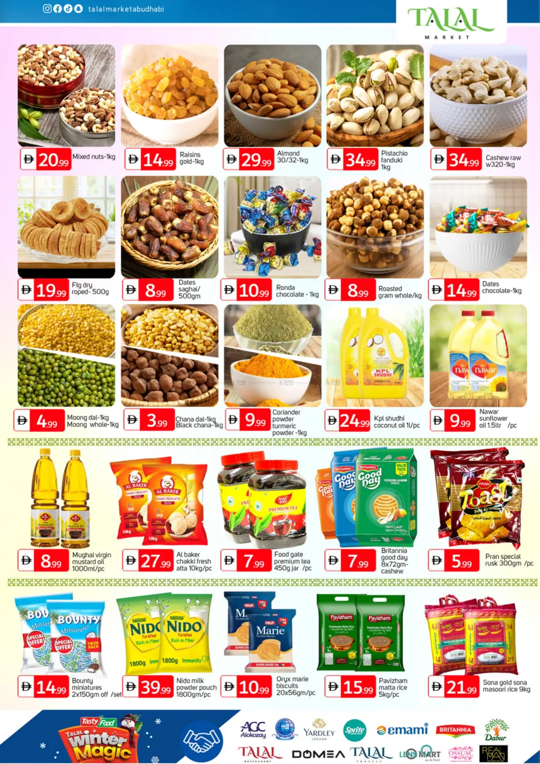 مصفح ٣٦ ، ابو ظبي in أبو ظبي