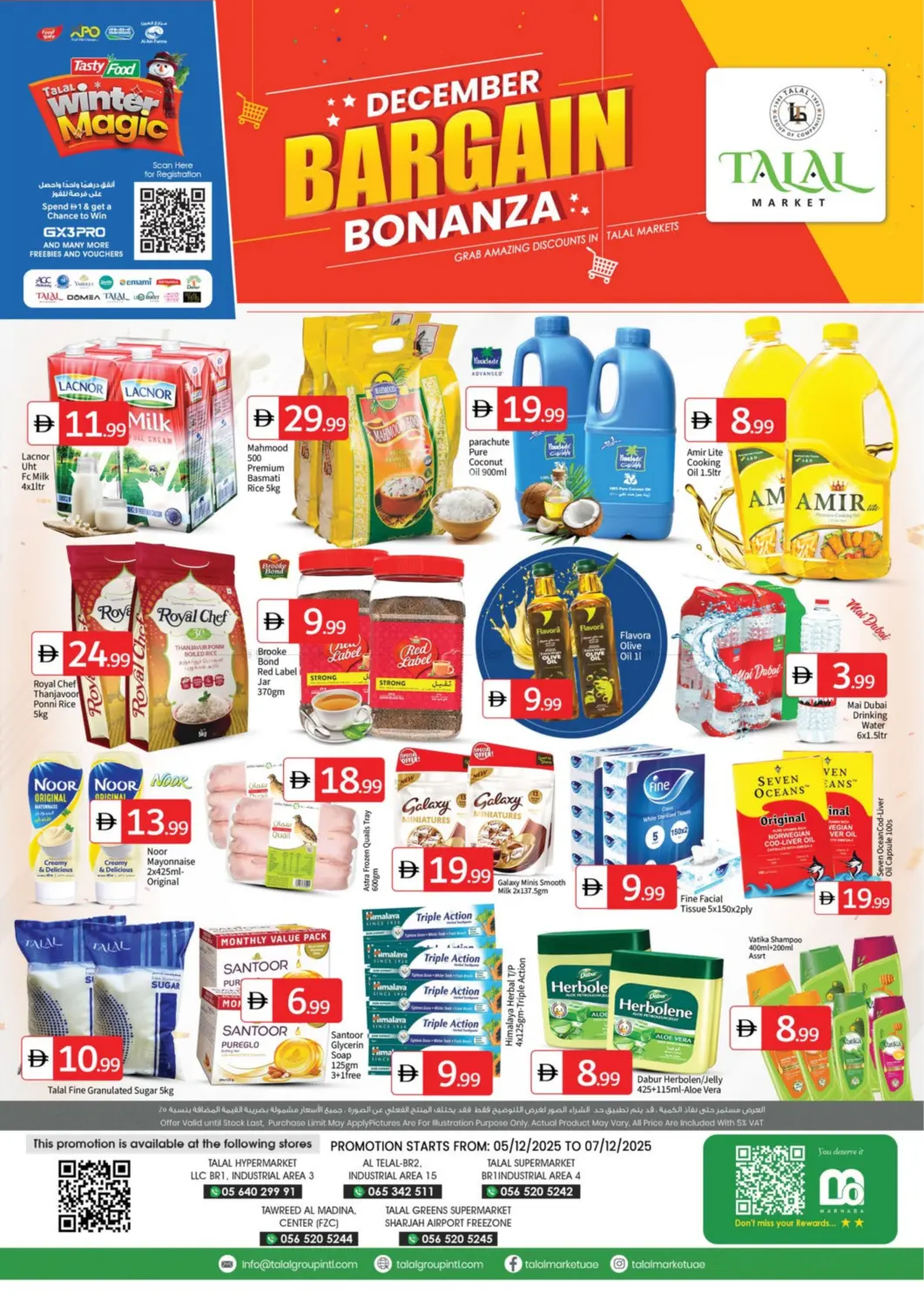 عروض ديسمبر الرائعة in الشارقة / عجمان