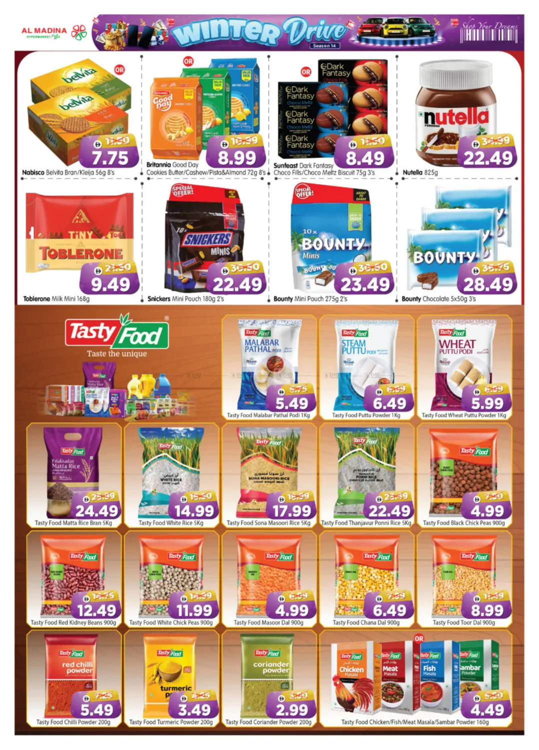 Village Mall, Abu Dhabi in Abu Dhabi