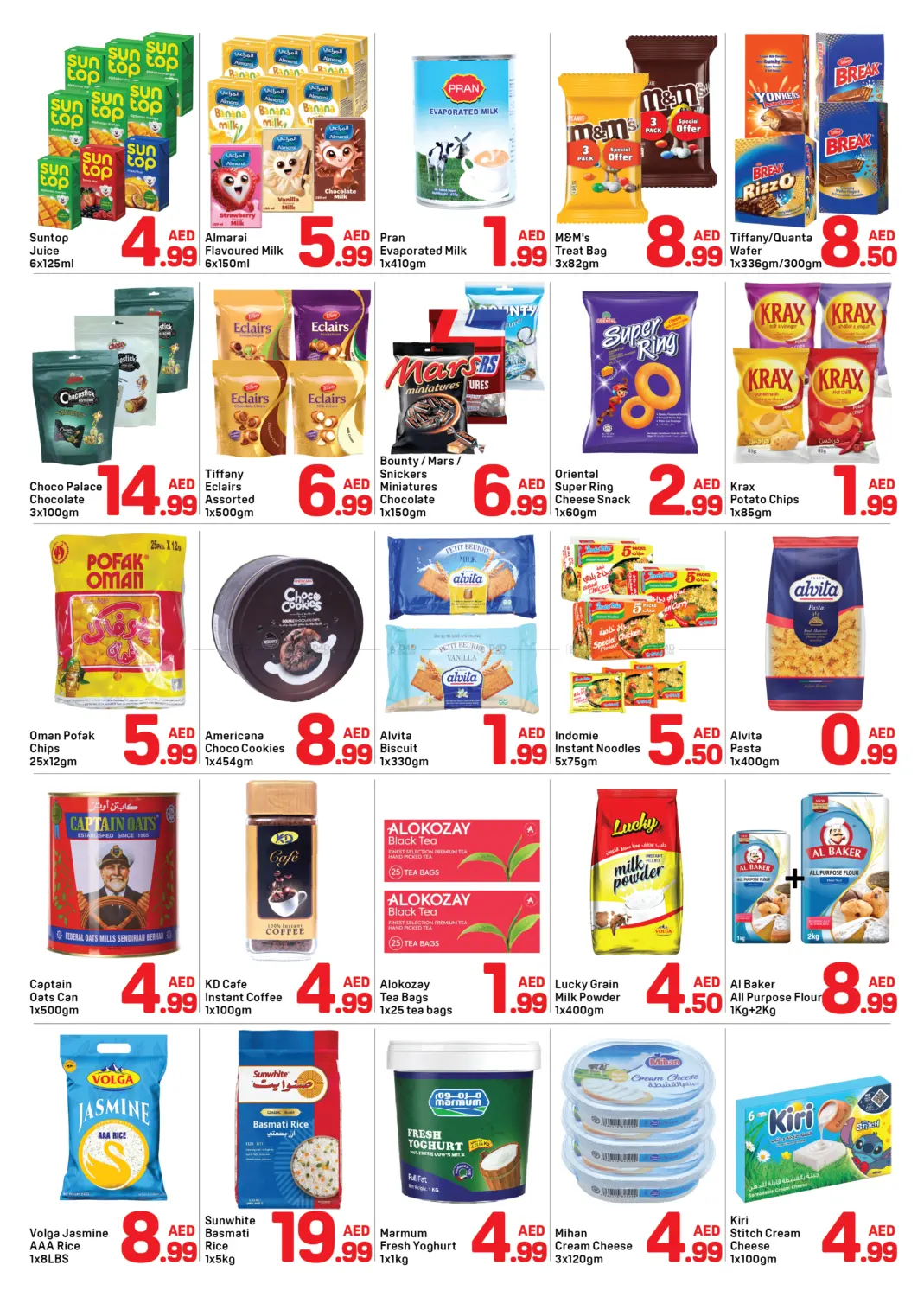 فرع الاتحاد,  دبي in دبي